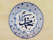 P-ID288