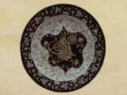 P-ID269